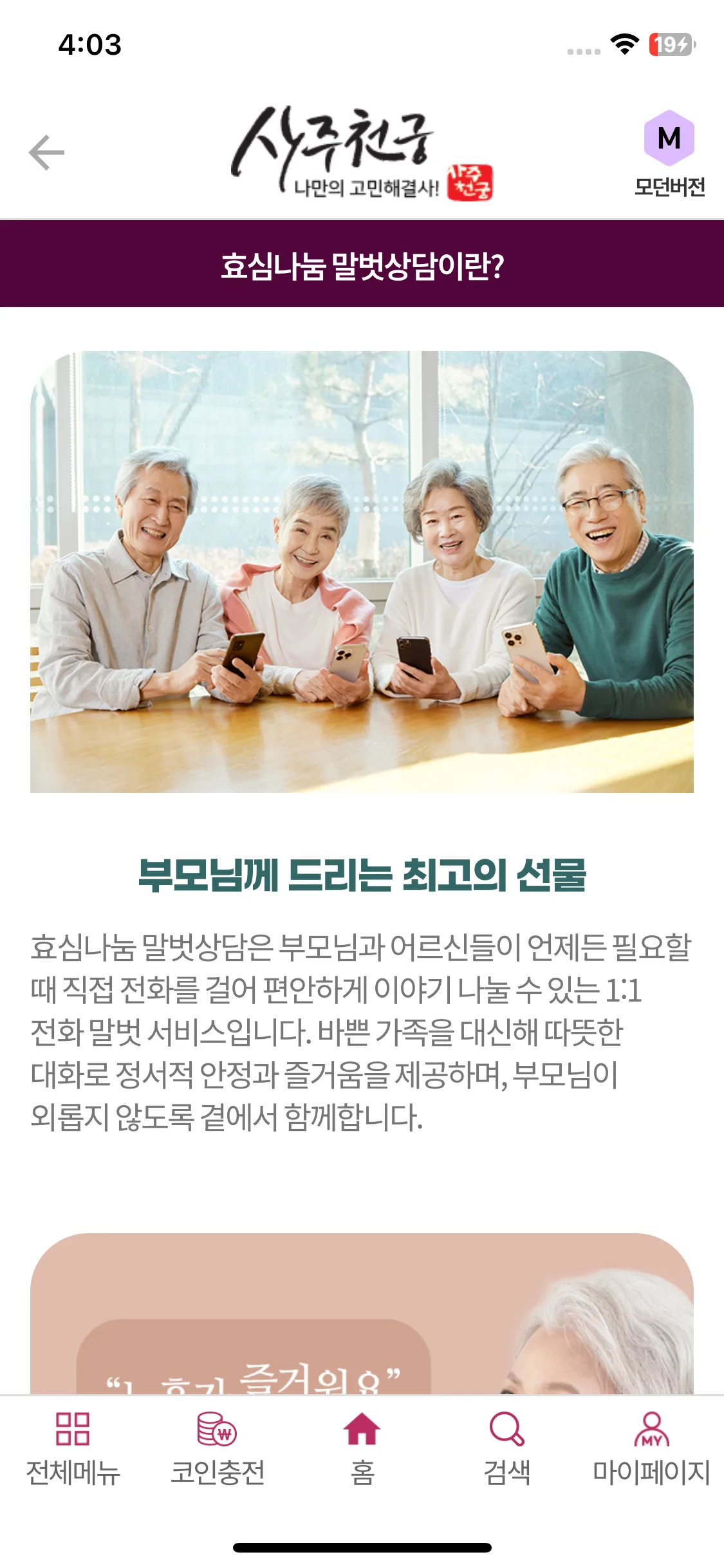 Test Image 7